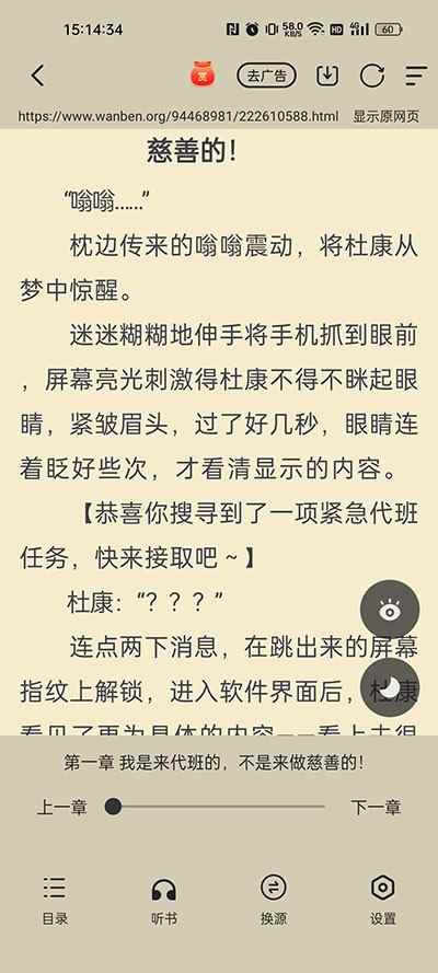 小白阅读