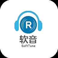 软音