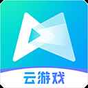 腾讯先锋云游戏正版