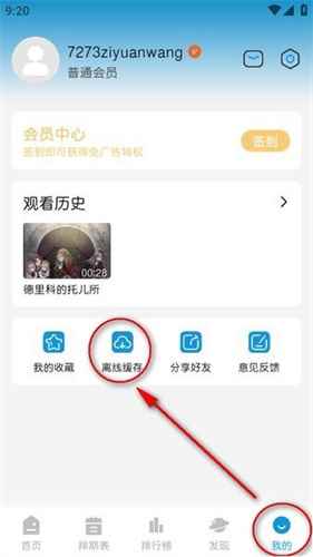 Mifun纯净版