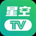 星空电视直播tv版电视版