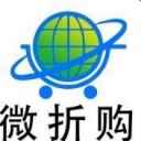 微折购app下载安装