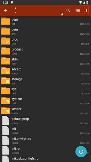 ZArchiverPro最新版下载