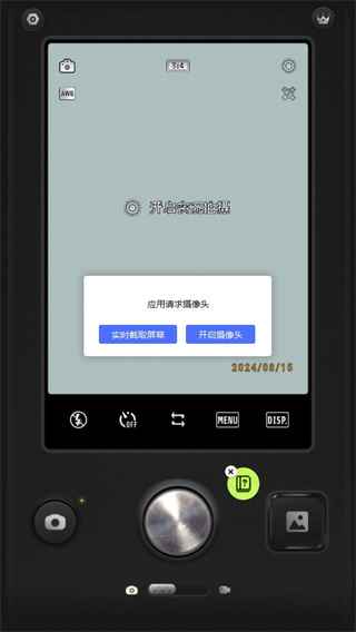 ProCCD复古CCD相机