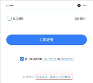网易七鱼app官方图片8