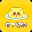 布丁壁纸车机版