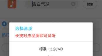 歌词适配复活版