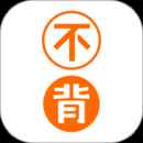不背单词网页版