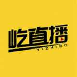 屹直播 屹直播