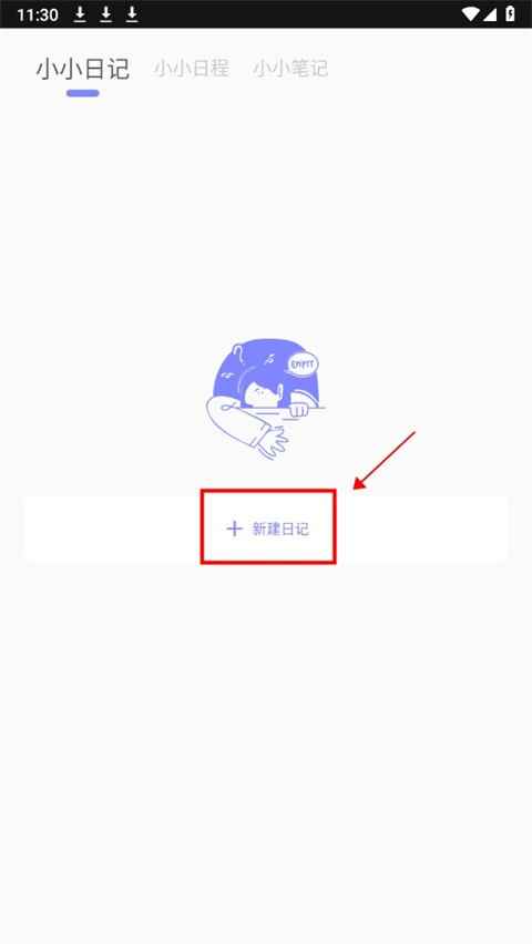 iCity正版