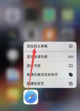 chromesafari浏览器安卓版