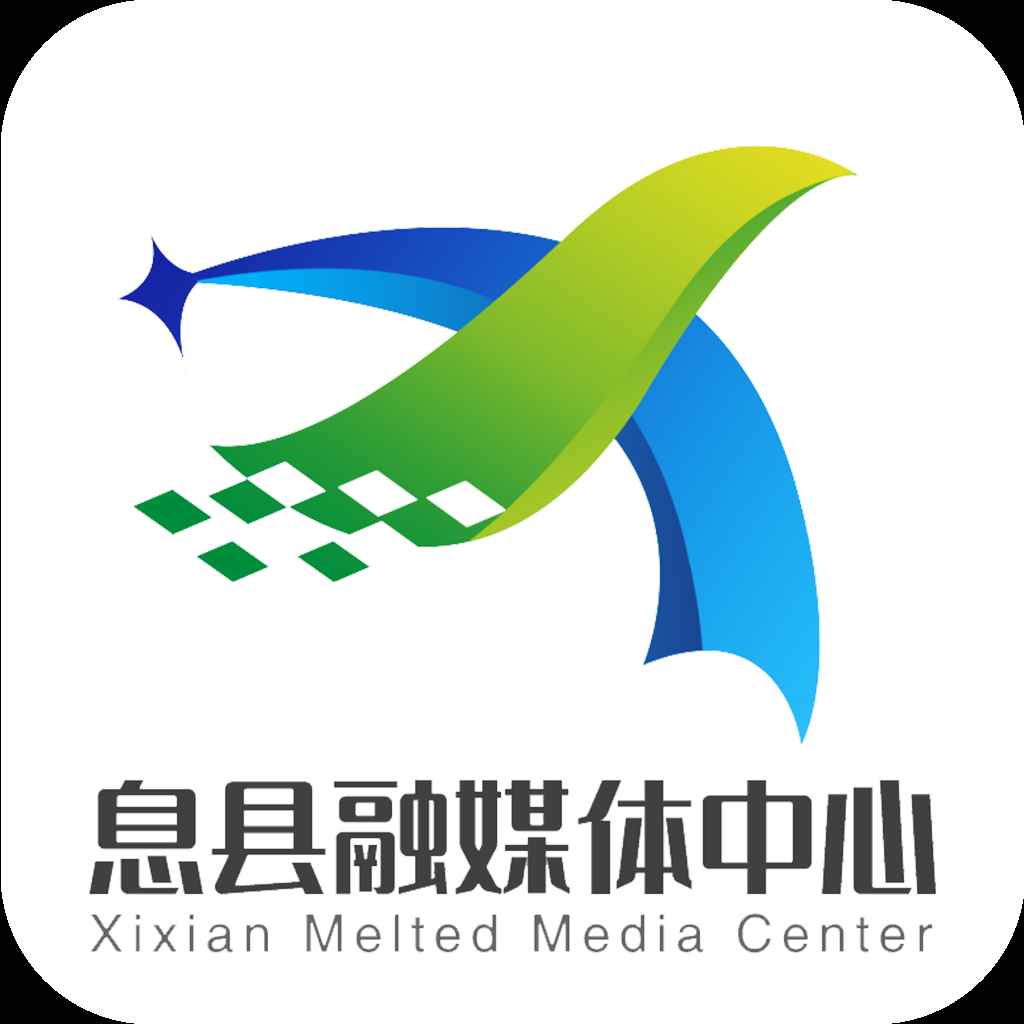 云上息县新版本