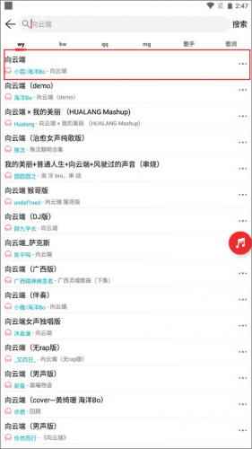 云听音乐