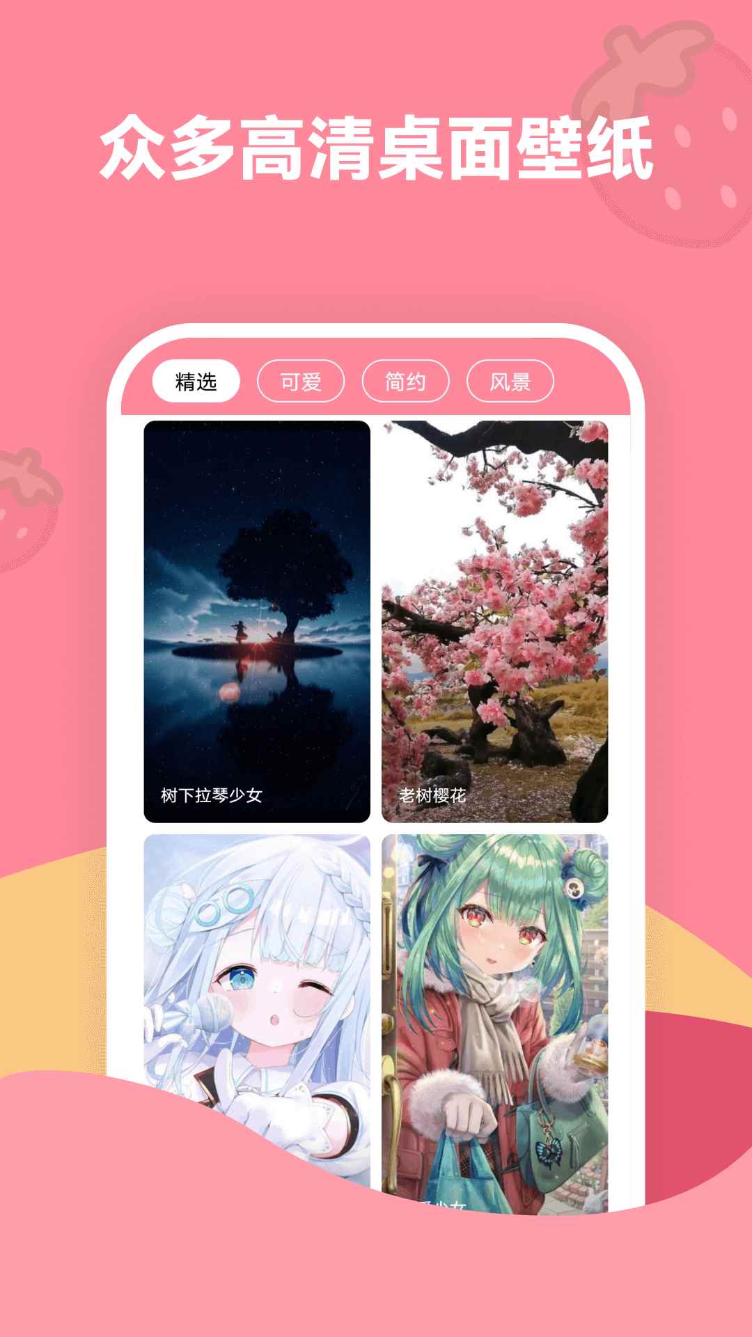 每天都会定时更新资源库