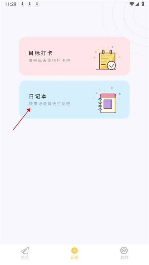 iCity正版