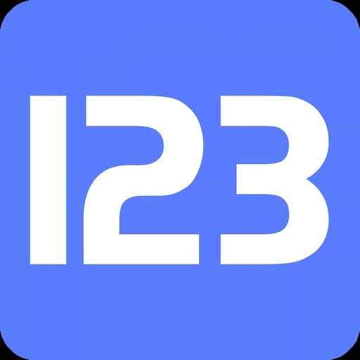 123云盘免费下载