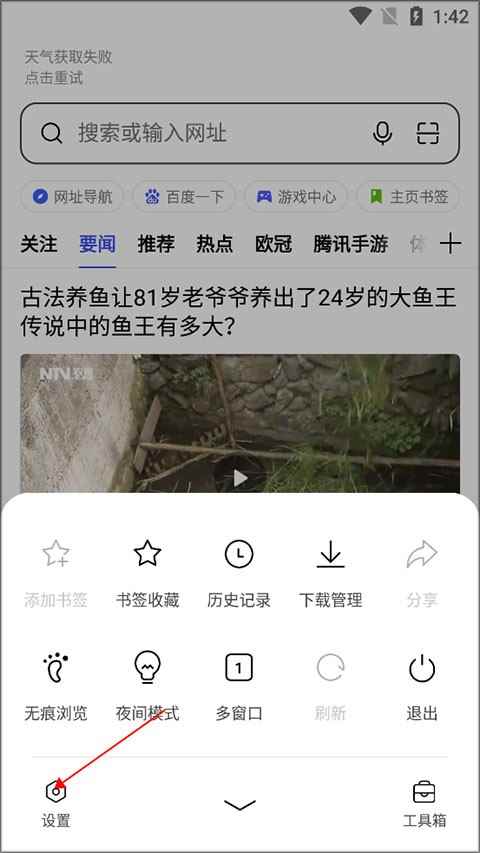 OPPO浏览器旧版本