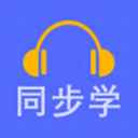 英语同步学 英语同步学