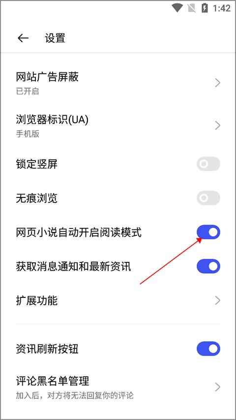 OPPO浏览器旧版本