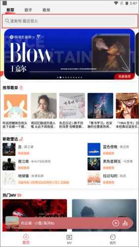 云听音乐