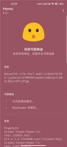 Magisk Delta狐狸面具