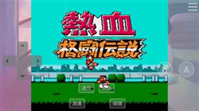 红白机游戏盒