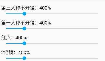 HyperIMU陀螺仪修复器app下载