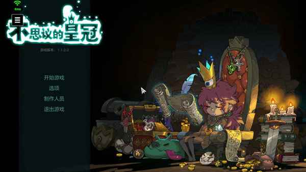 腾讯START云游戏