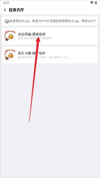 画质鸭助手