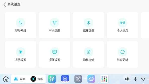 布丁ui车载桌面