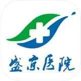 掌上盛京医院app下载
