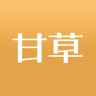 甘草医生