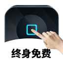 万能自动点击器连点辅助app
