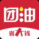 团油官方下载版