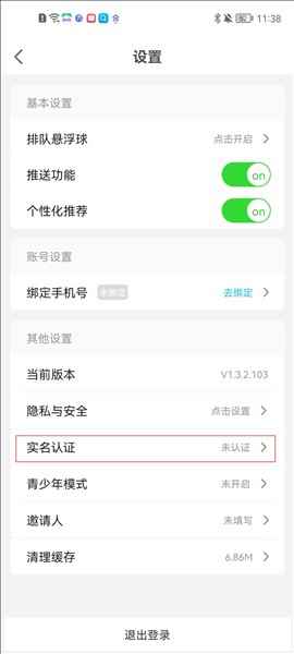 饺子云游戏图片8