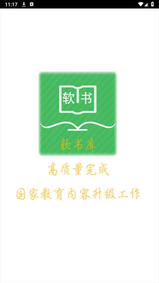 Screenshot_20240808-111717.png