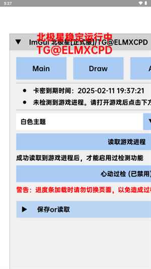 北极星框架
