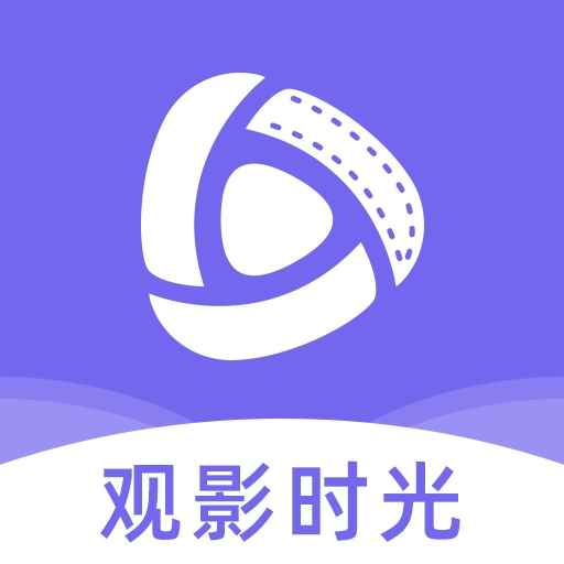 观影时光3.1.7最新版