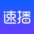 速播社交最新版 速播社交最新版