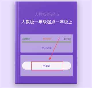 Screenshot_20240808-111653.png