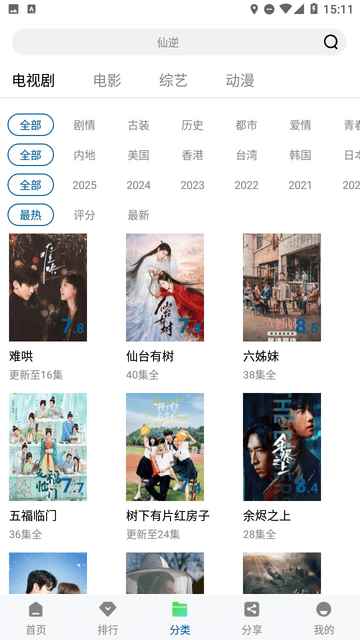 南枫视频