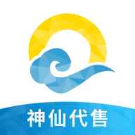 神仙代售官网版首页入口