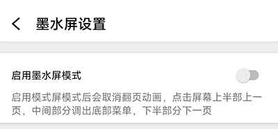 小白PDF阅读器