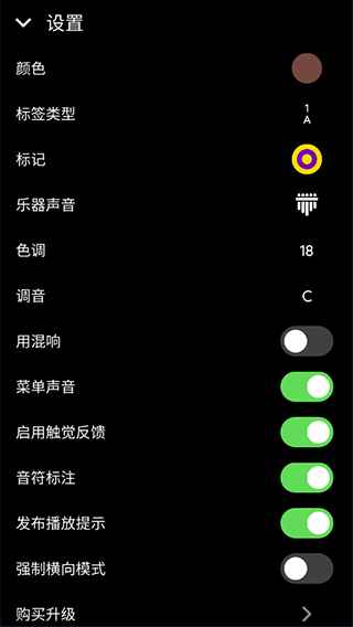 Keylimba拇指琴
