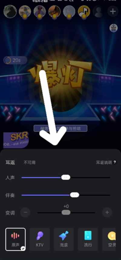 撕歌
