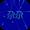 尕尕出行