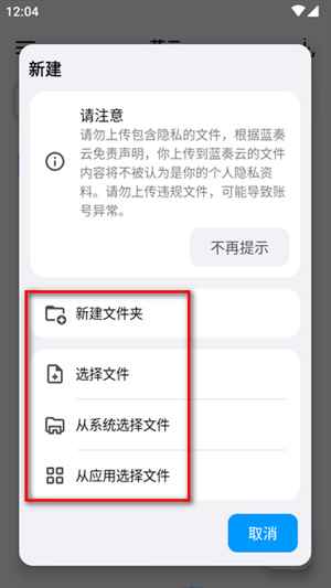 蓝云