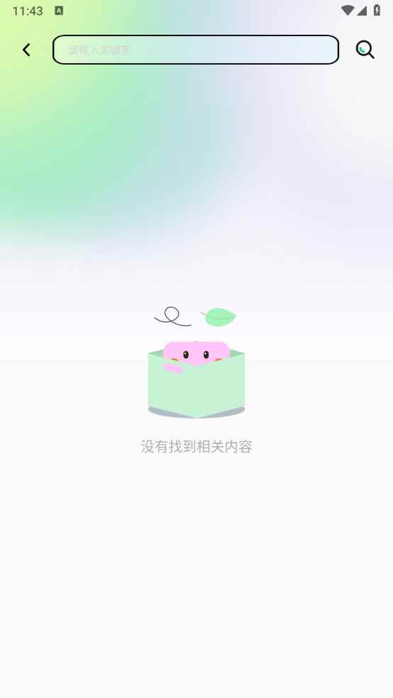 柚子壁纸