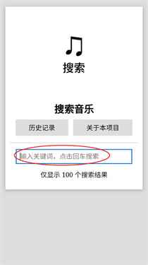 天音音乐