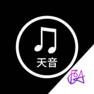 天音音乐官方下载